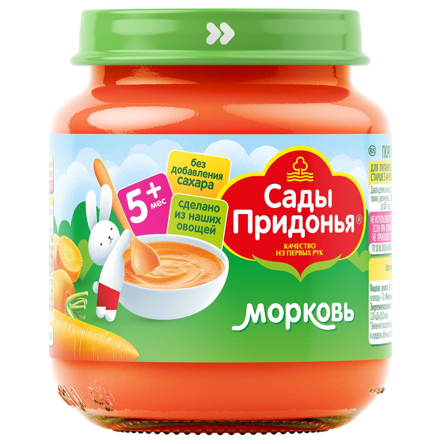 Пюре Сады Придонья Морковь с 5 мес 120 г - фото 1