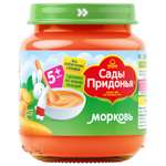 Пюре Сады Придонья Морковь с 5 мес 120 г