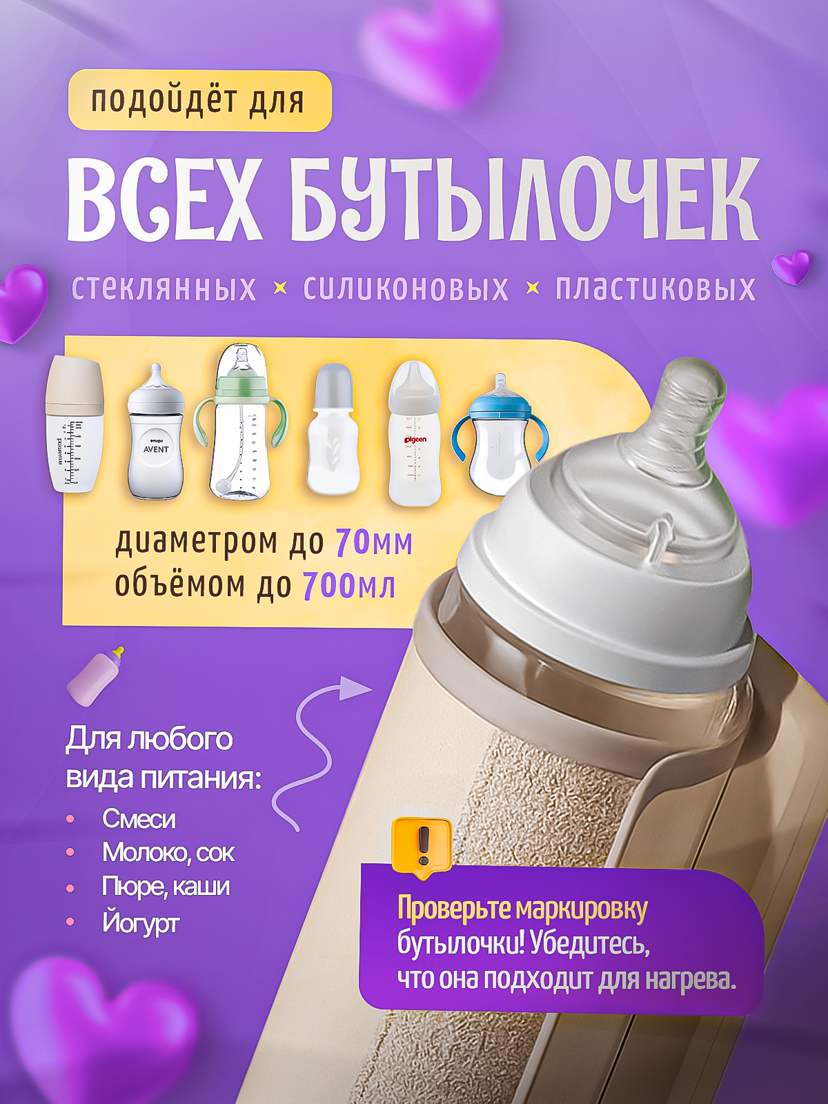 Подогреватель SHARKTOYS - фото 2