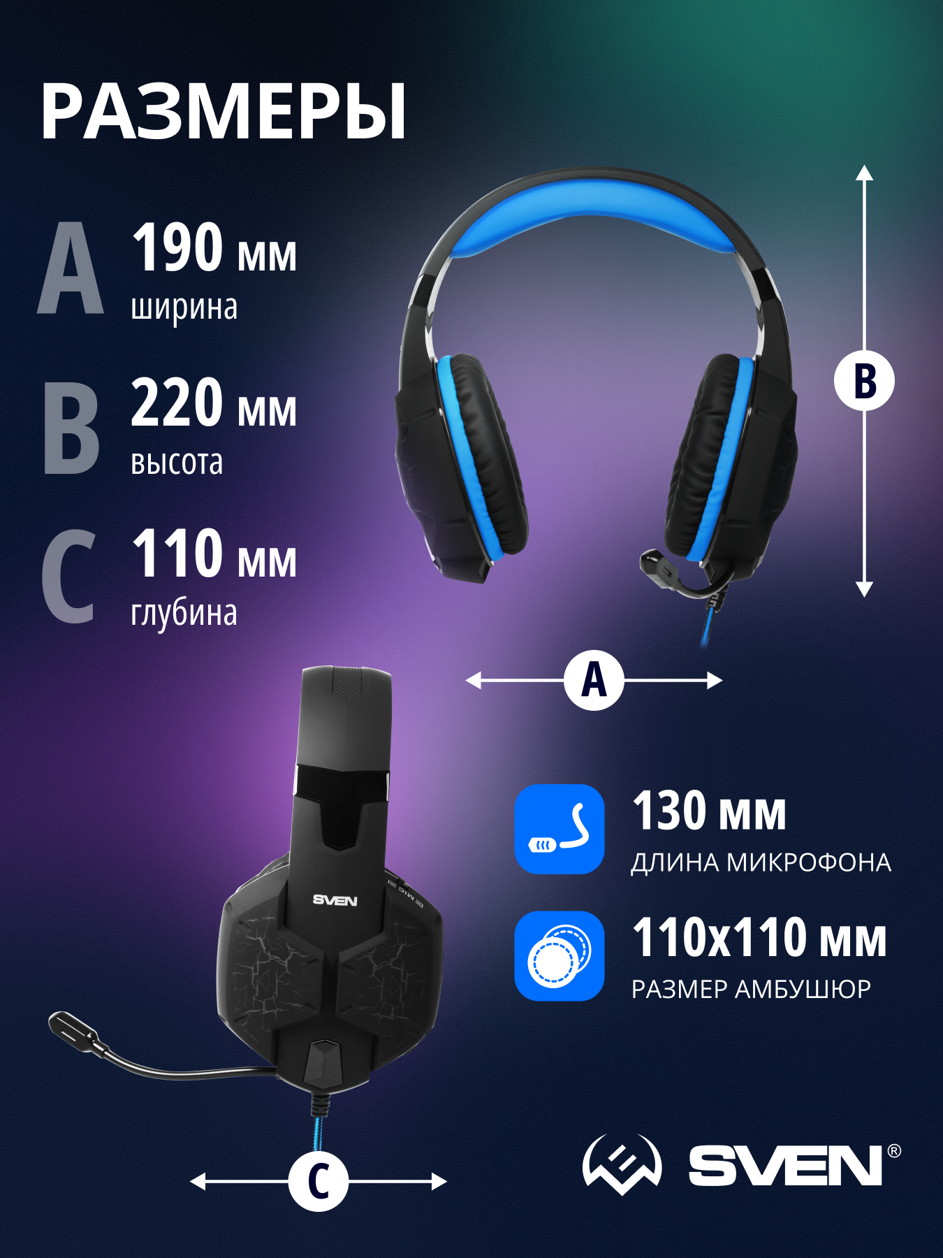 Наушники игровые SVEN AP-U980MV - фото 10