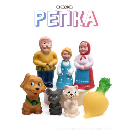 Игрушка kinda