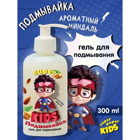 Гель для подмывания Наша Мама super kids 300 мл