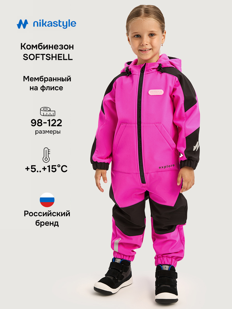 Комбинезон NIKASTYLE 8л15026 фуксия/черный - фото 2