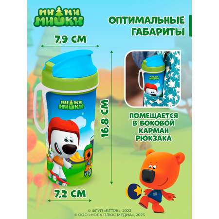 Бутылка Ми-ми-мишки 400 мл