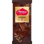 Шоколад российский Россия - щедрая душа! темный 75г