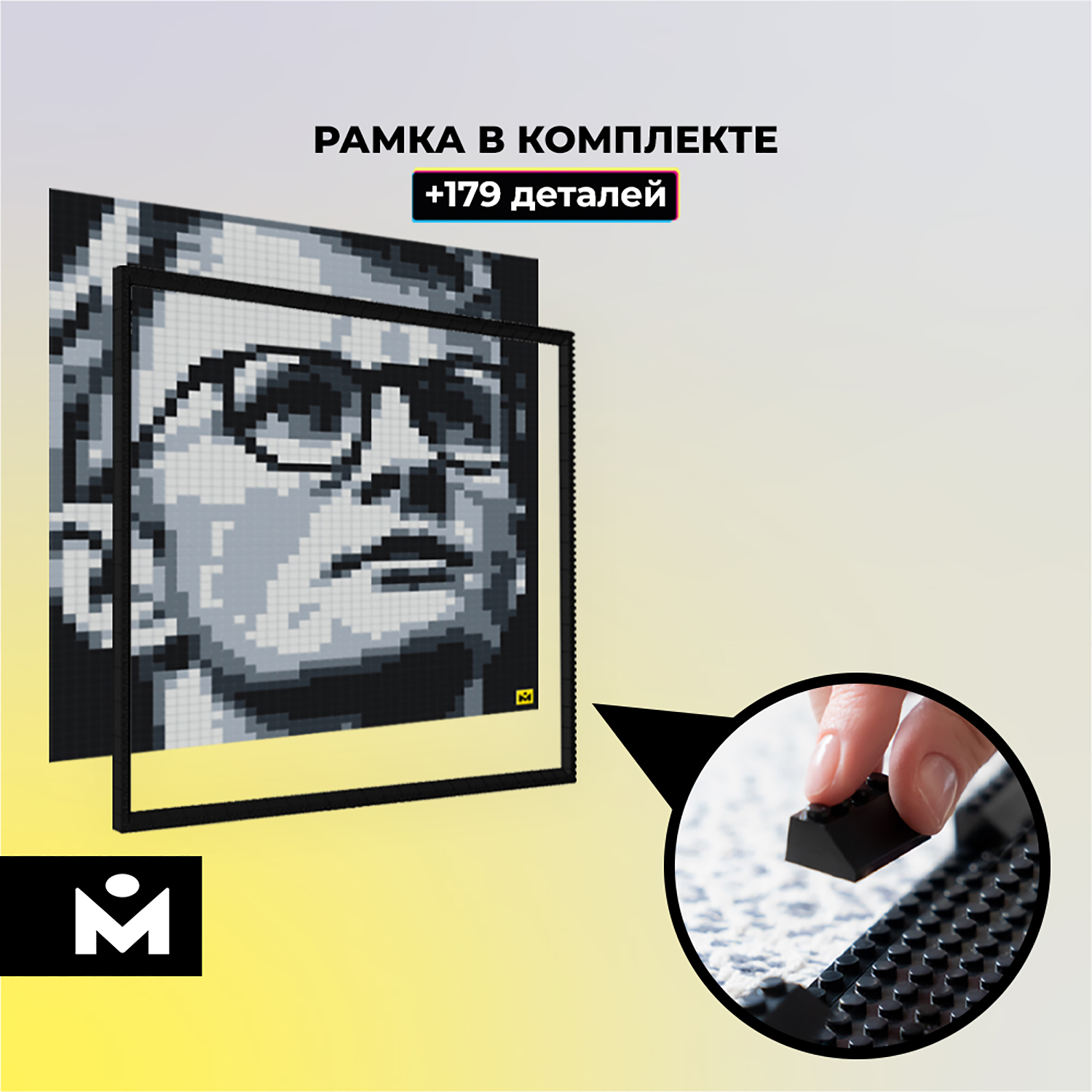 Конструктор Mozabrick Stereo - фото 9