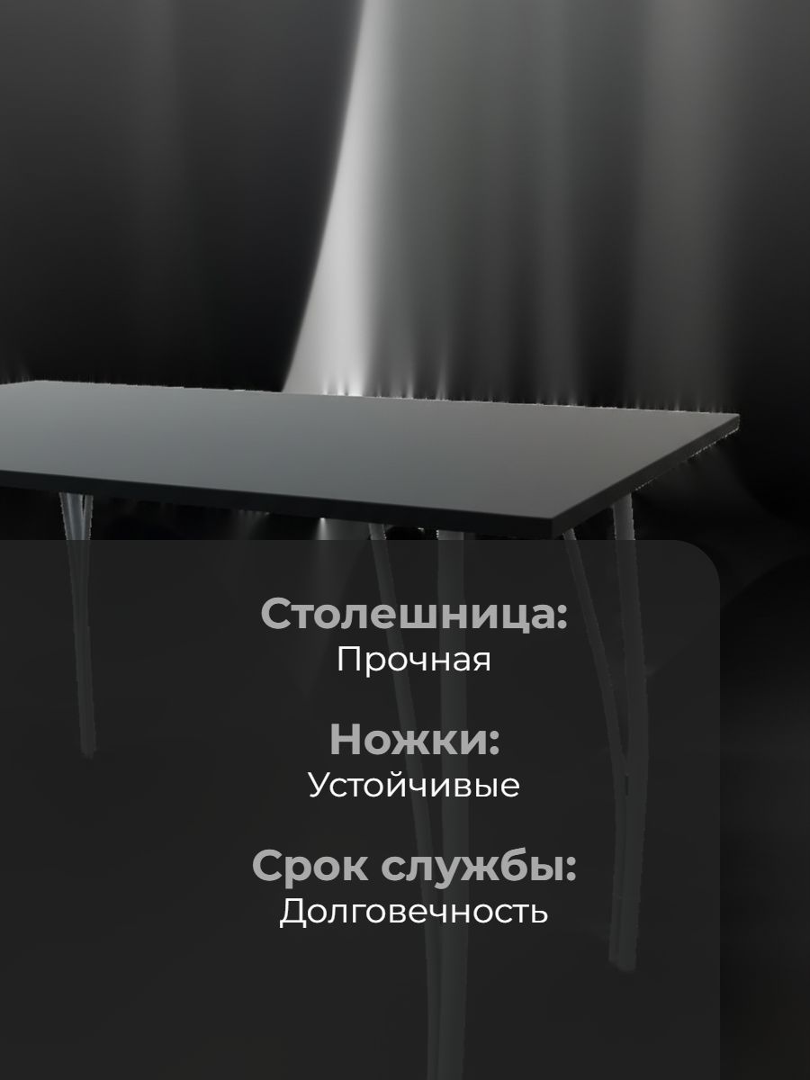 Стол кухонный New Victoria Стайл - фото 4