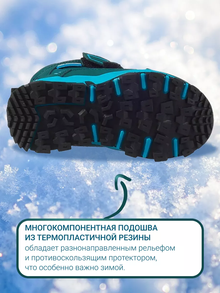 Дутики ORTMANN kids 7.91_Melle_изумрудный - фото 8