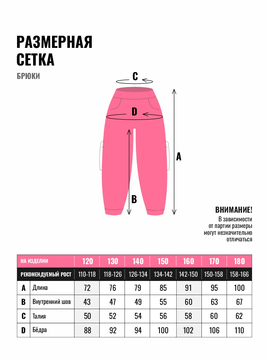 Брюки карго Tioka 223408504 - фото 3