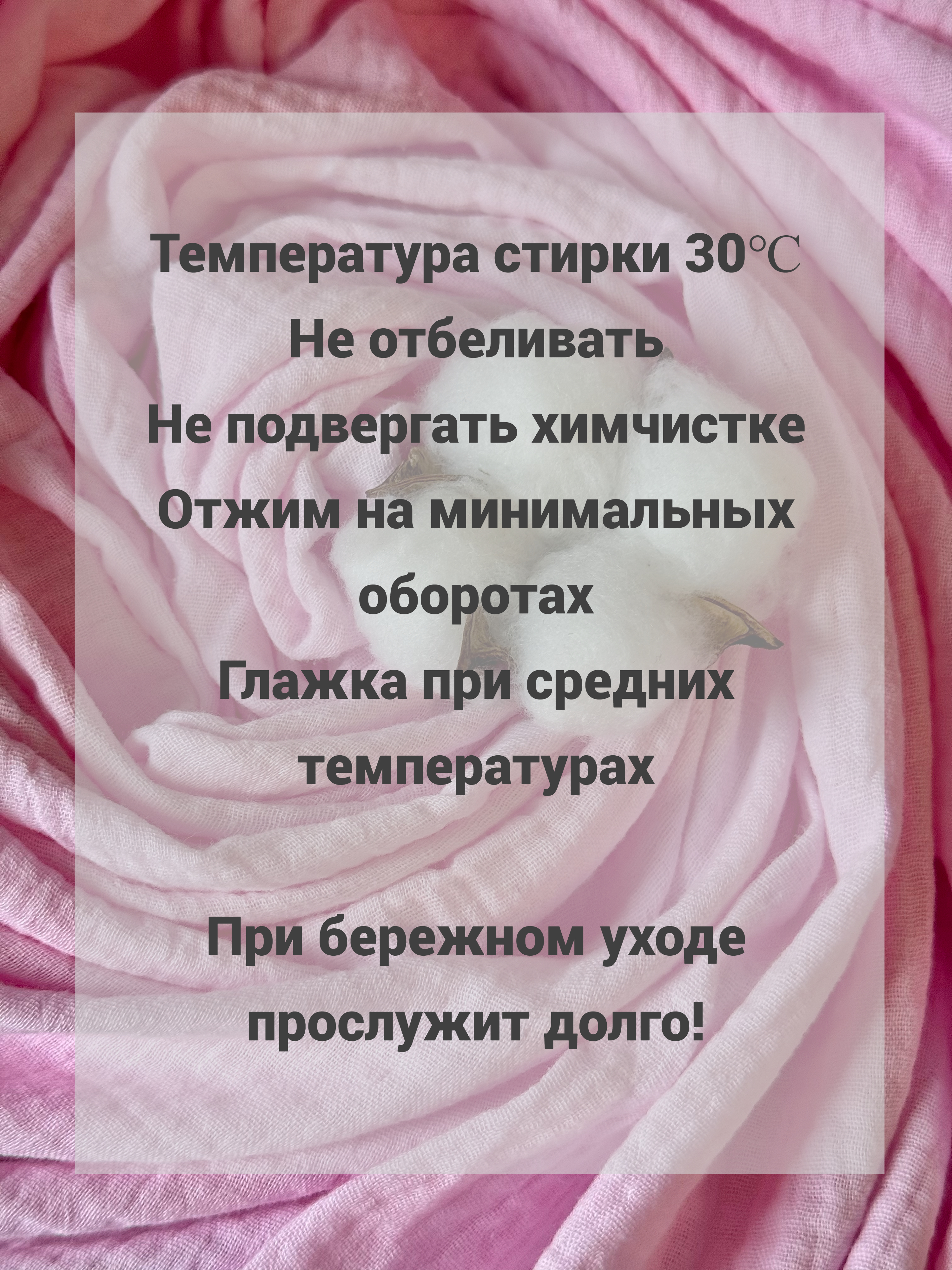 Плед Ладушки муслиновый 100 x 130 см муслин - фото 6