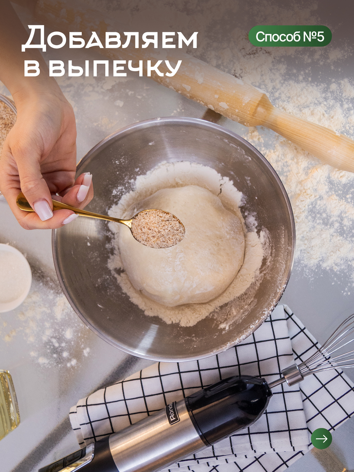 Псиллиум Narmak Порошок500 - фото 6