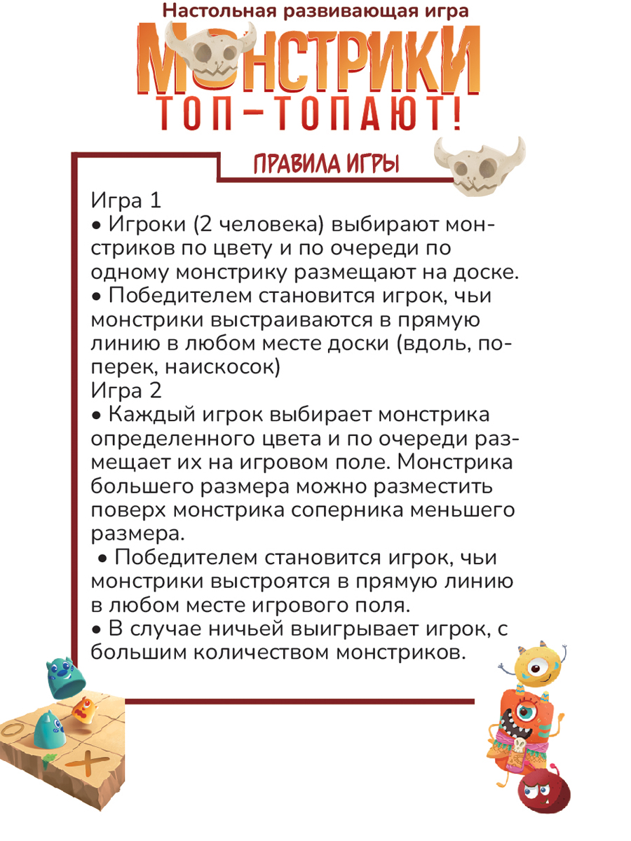 Настольная игра Hape - фото 3