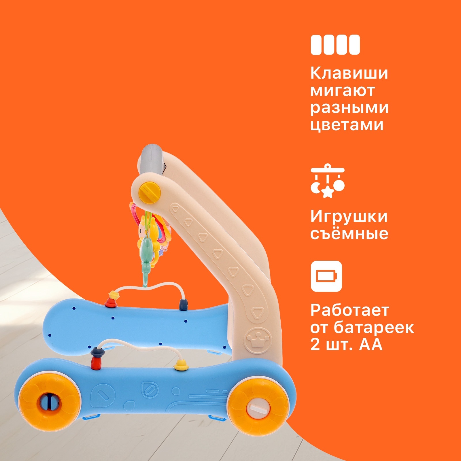 Коврик Sima-Land с дугами - фото 6