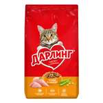 Корм для кошек Darling 760г птица-овощи сухой