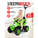 Квадроцикл Farfello SR9935