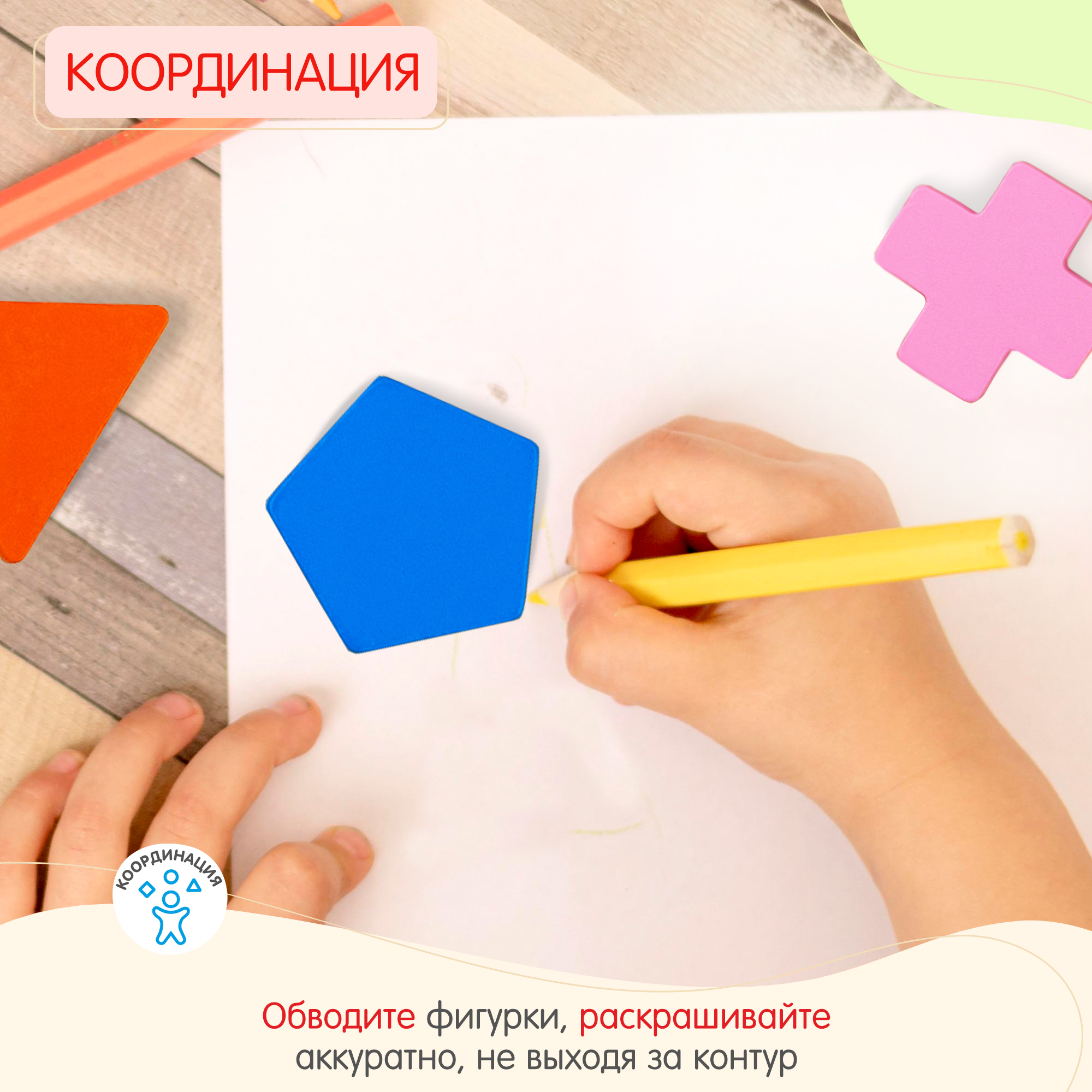 Игрушка Alatoys сортер Вкладыш в ассортименте - фото 6