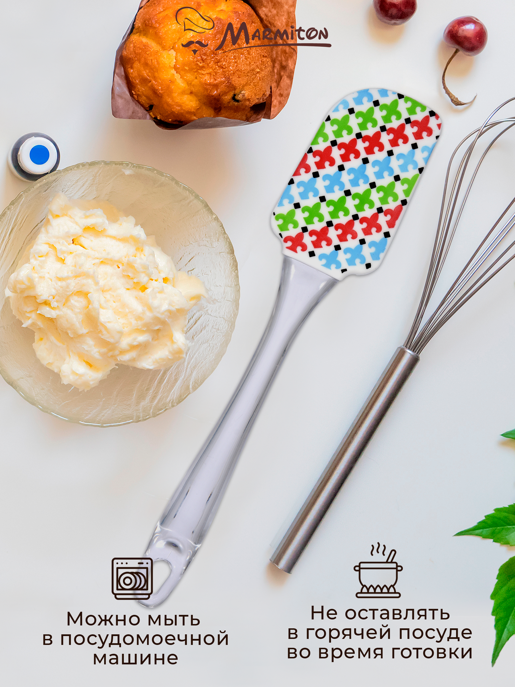 Лопатка кулинарная Marmiton с рисунком - фото 6