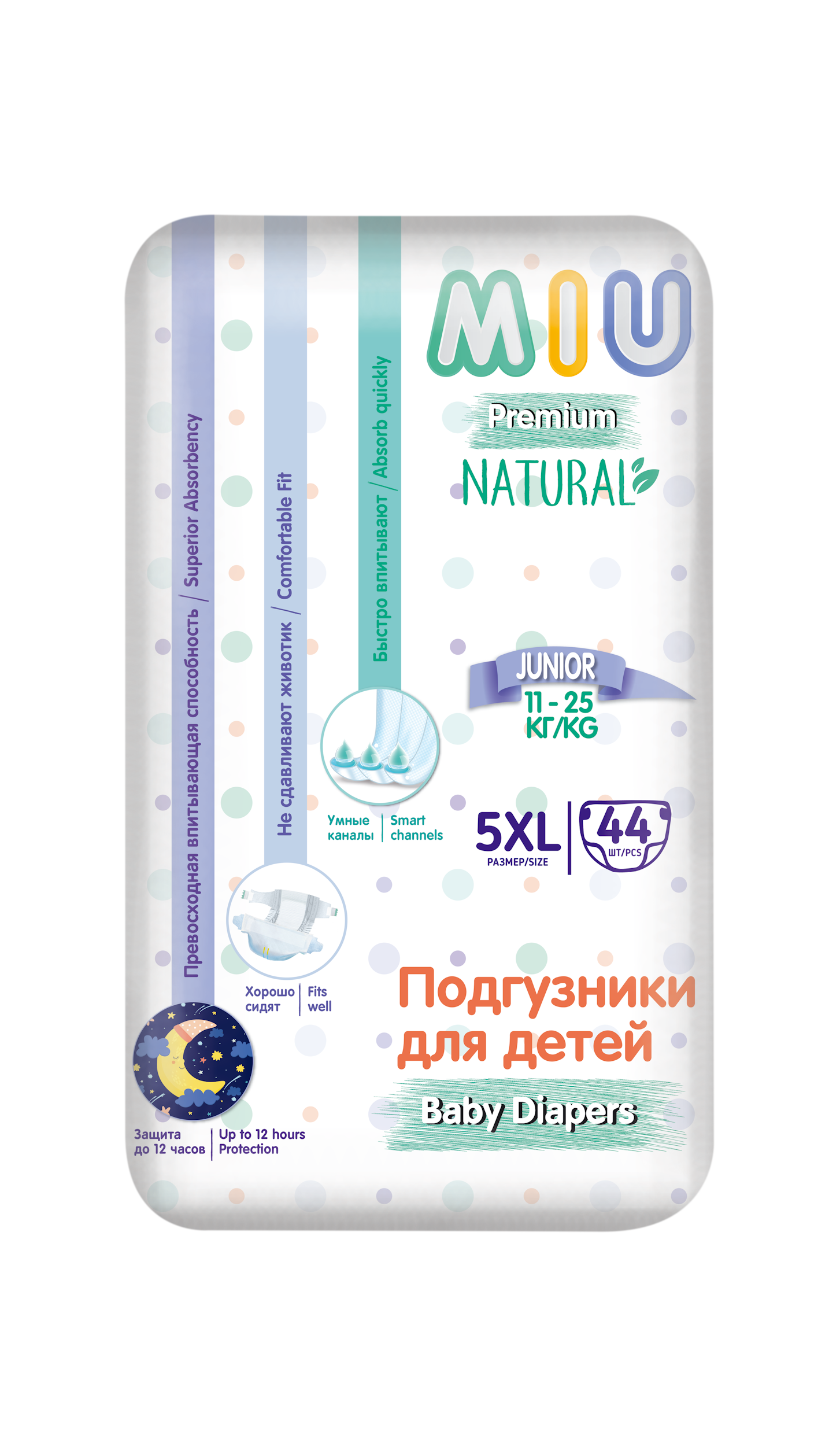 Подгузники MIU XL (11-25кг) 44 шт. - фото 1