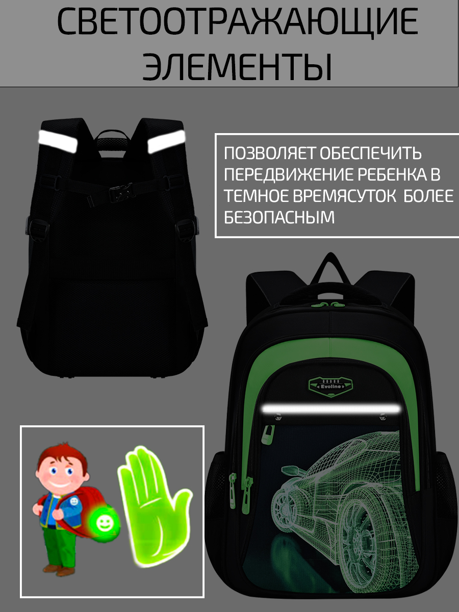 Рюкзак Evoline Гоночная машинка - фото 4