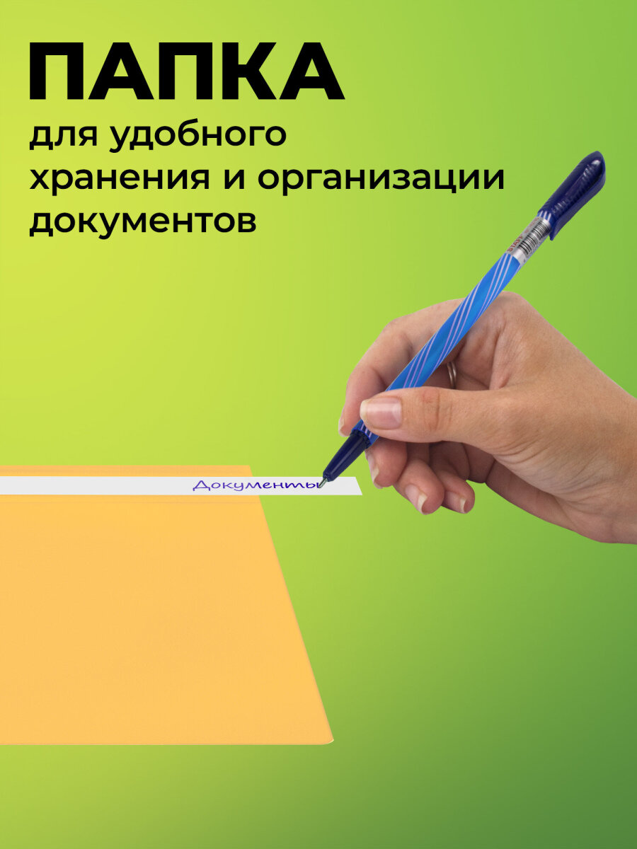 Папка-скоросшиватель Staff комплект 25 штук А4 - фото 3