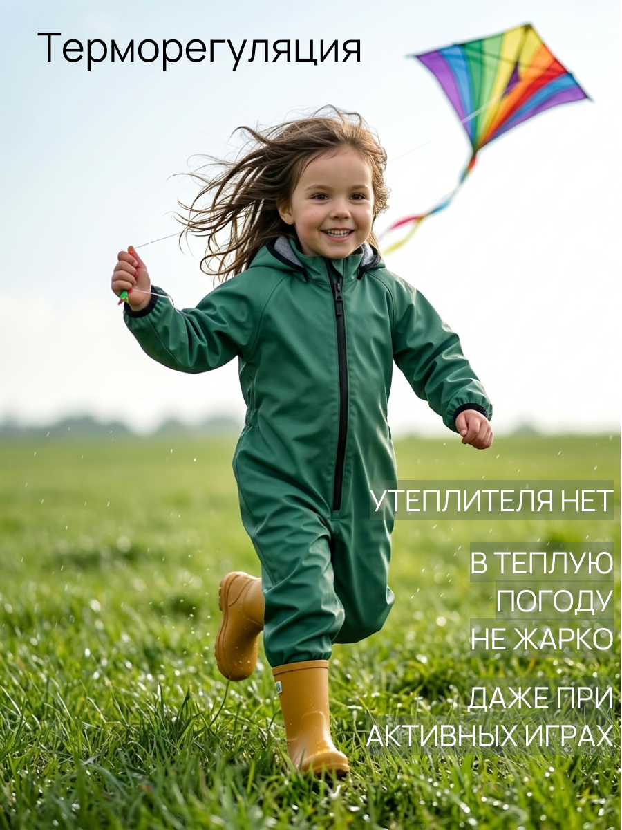 Комбинезон СОННЫЙ ГНОМИК 2122/3 - фото 5