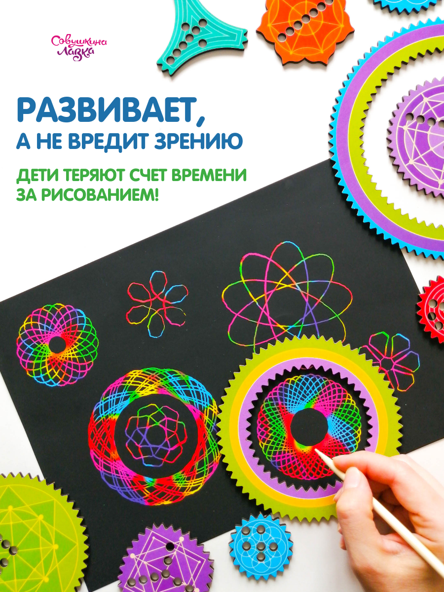 Настольная игра Совушкина лавка рисоватор - фото 18