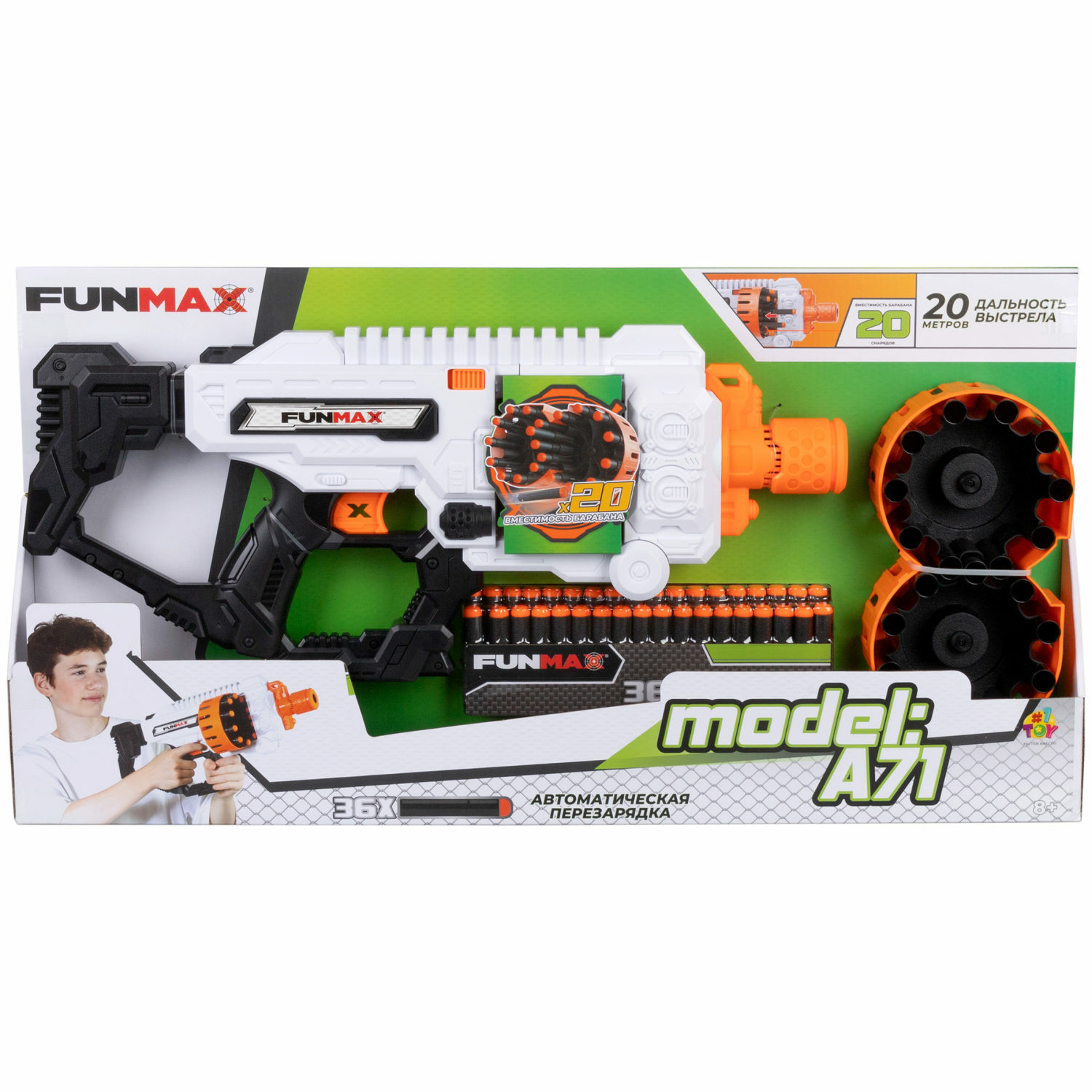 Бластер FunMax - фото 18