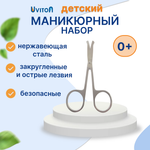 Ножницы Uviton