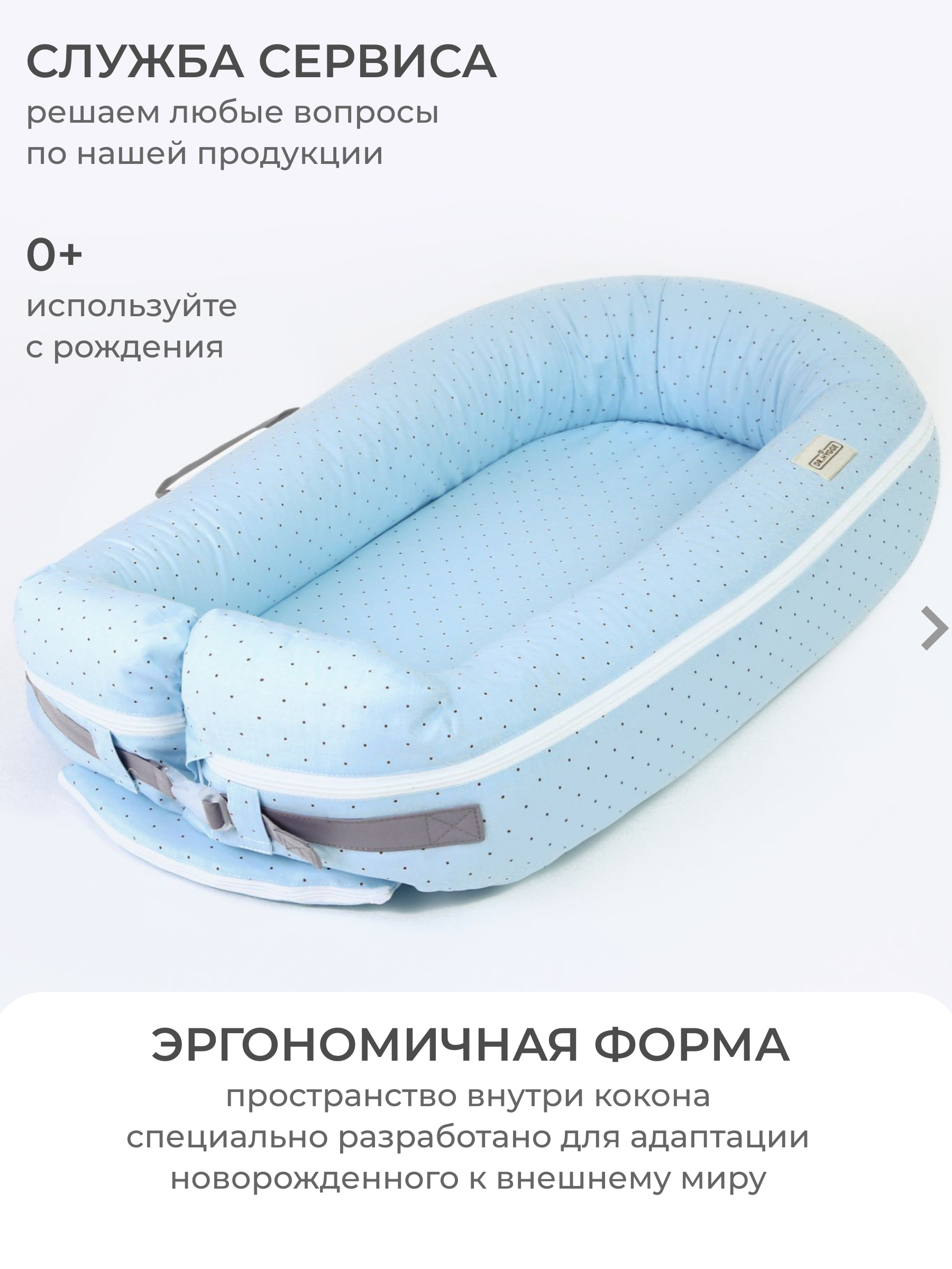Гнездышко Dr. Hygge - фото 3