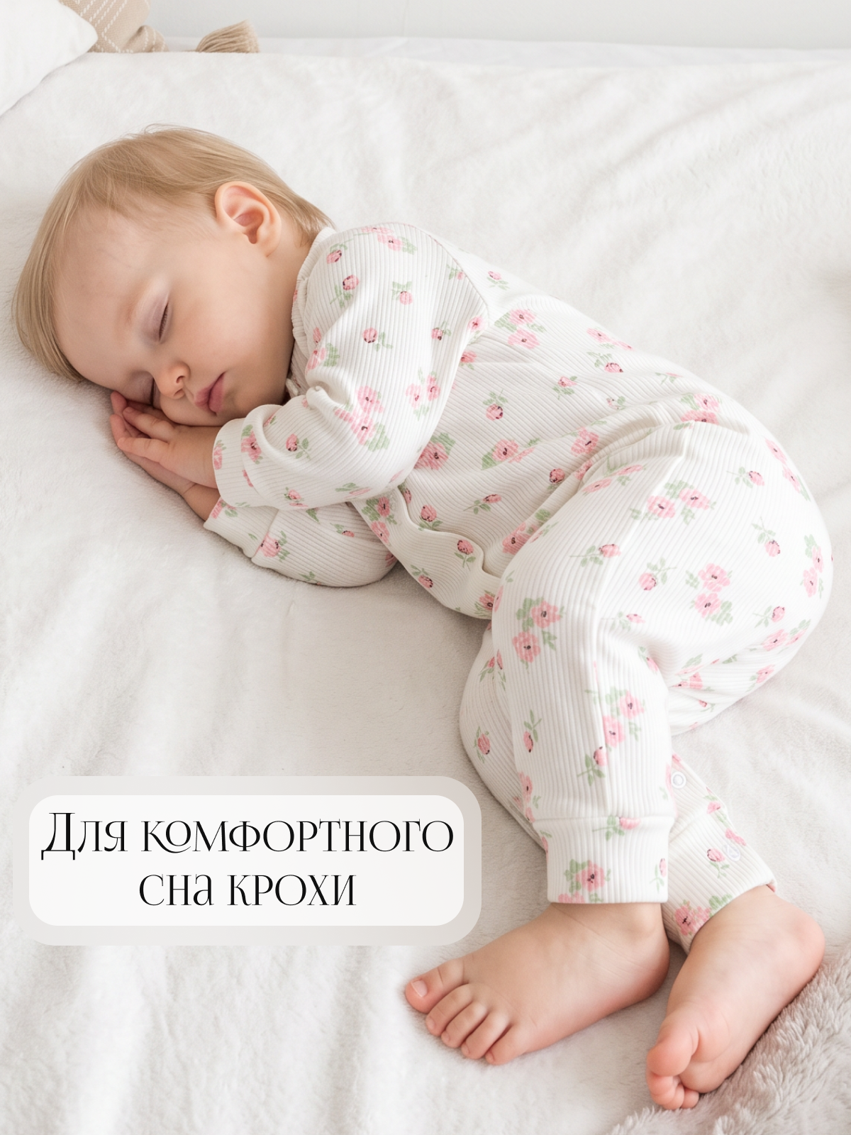 Комбинезон 3 шт babyglory - фото 8