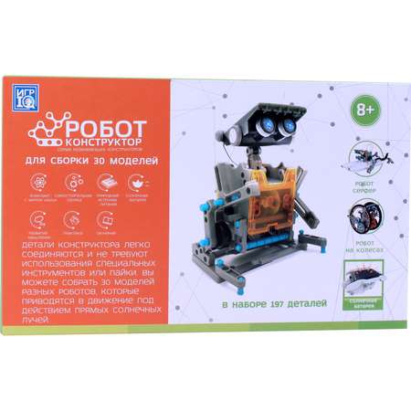 Конструктор ИГР IQ сборная игровая модель