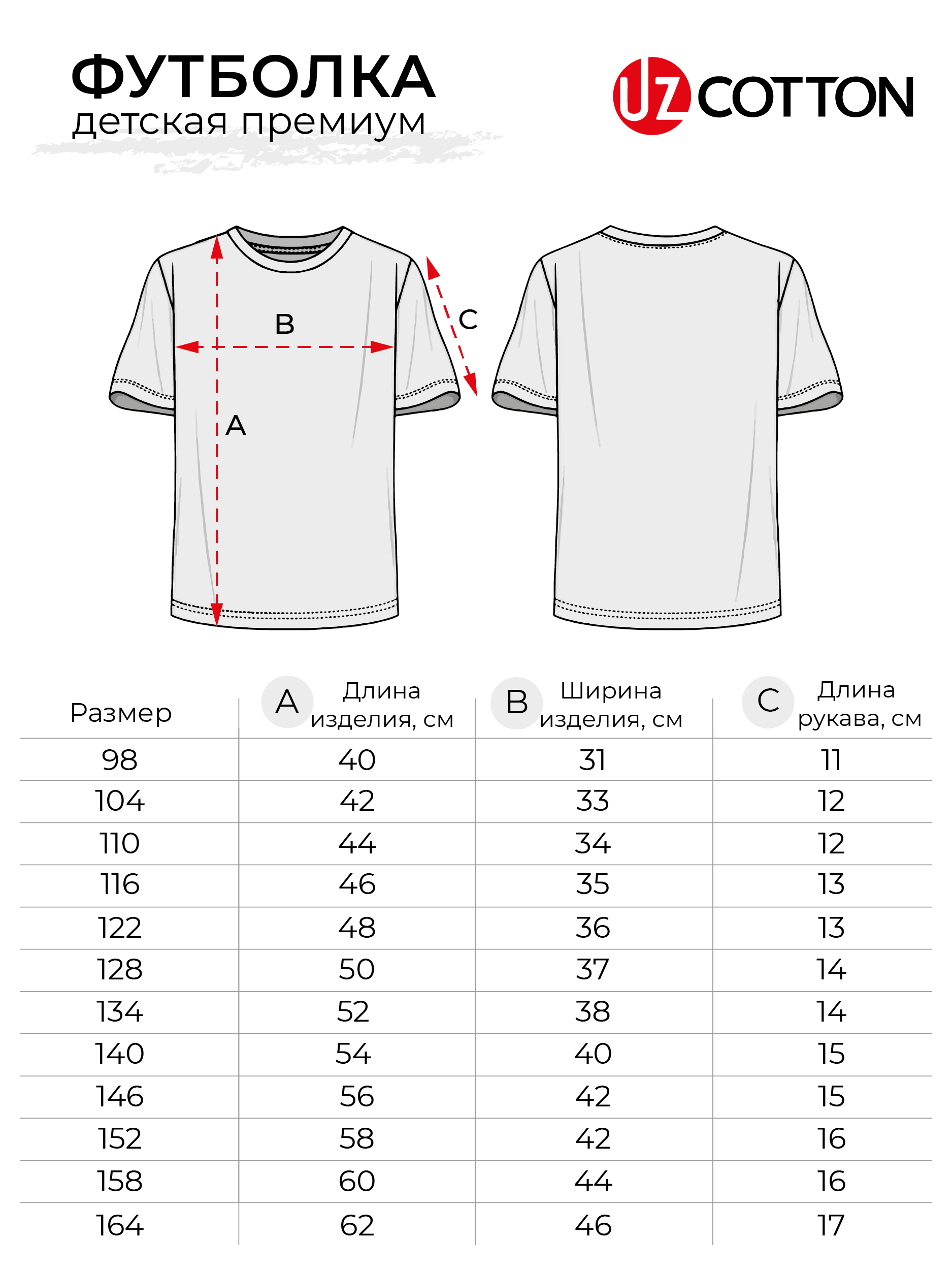 Футболка UZCOTTON K-F/Индиго - фото 5