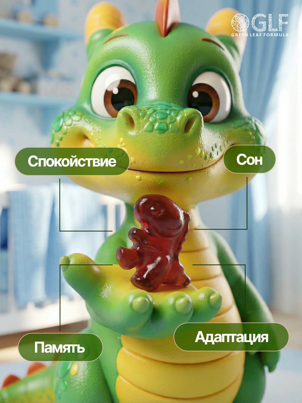 Магний цитрат В6 с глицином для детей Green Leaf Formula жевательные витамины персик-ваниль для спокойствия сна для памяти и внимания - фото 3