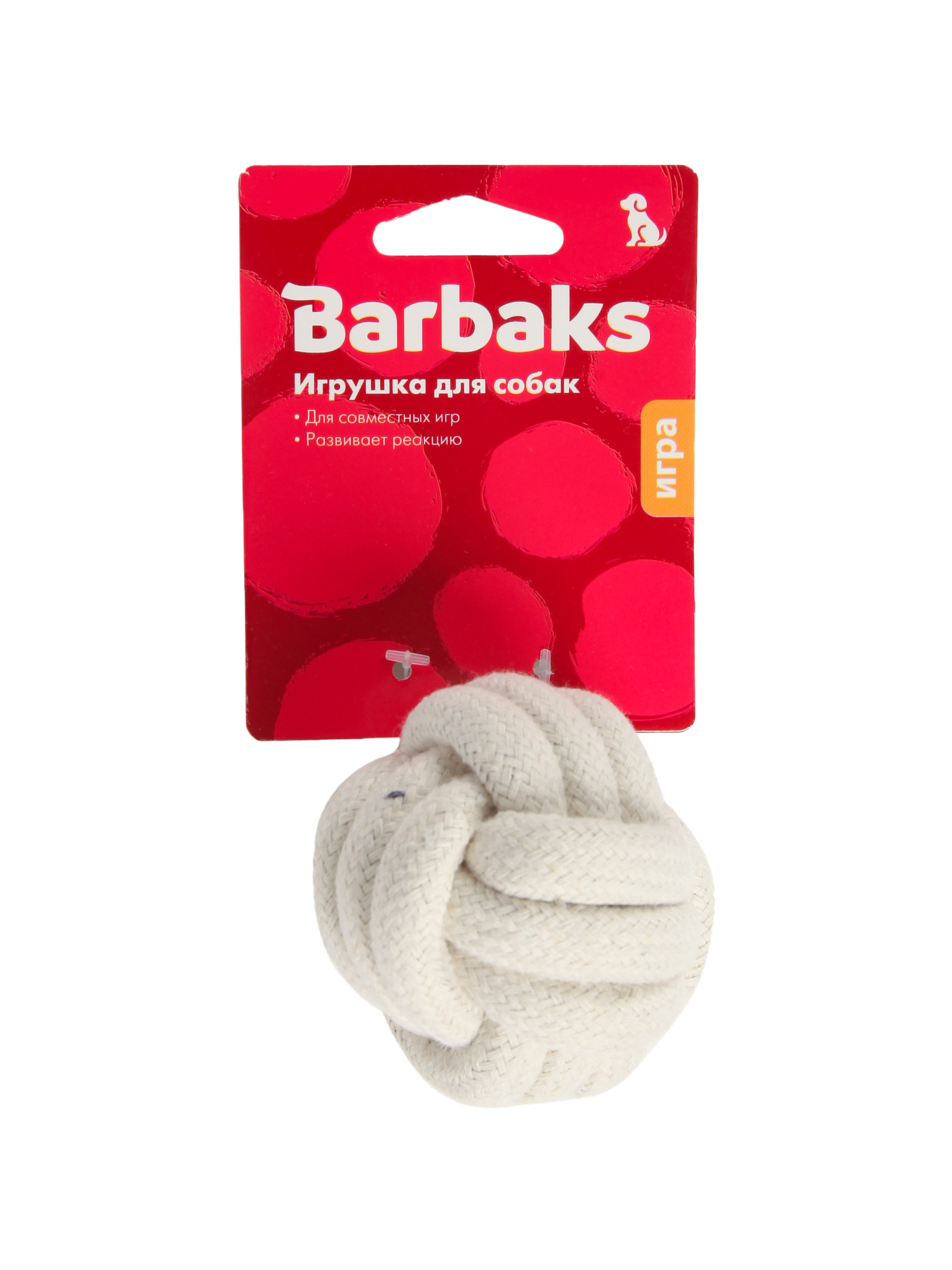 Игрушка для собак Barbaks Канатный мяч белый 7см - фото 6