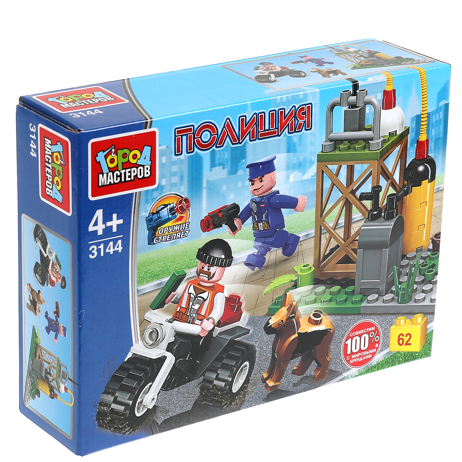 Конструктор Город мастеров Погоня за вором - фото 2