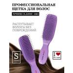 Массажная расческа, расческа, щетка I LOVE MY HAIR искусственная щетина 1 предм.