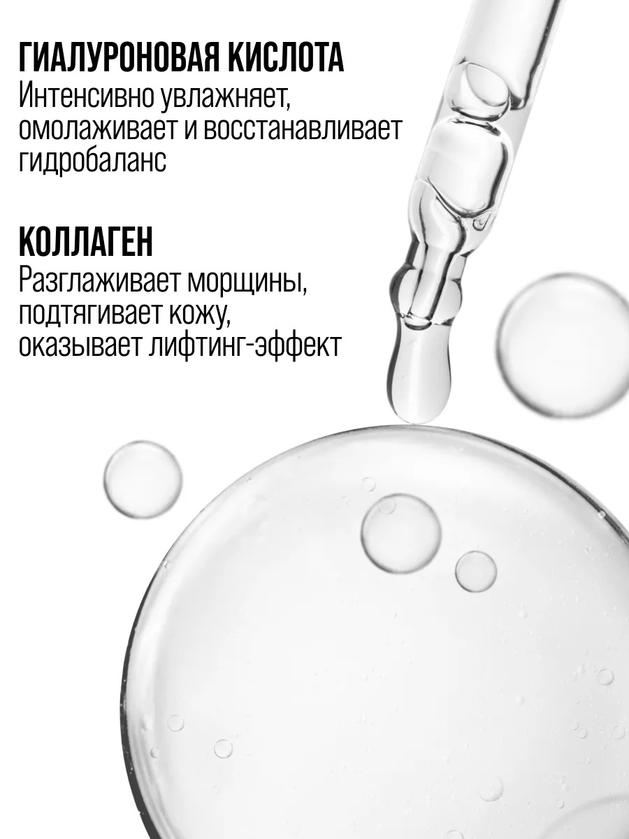 Маска тканевая Vilenta для лица 7 шт. - фото 3