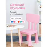 Стул be:plast Мамонт 1 шт.