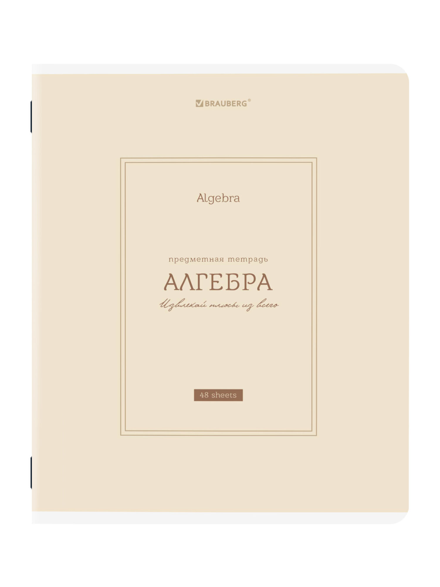 Тетрадь Brauberg 48 лист. 12 шт. - фото 14