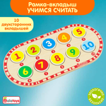 Игрушка Alatoys сортер Монтессори в ассортименте