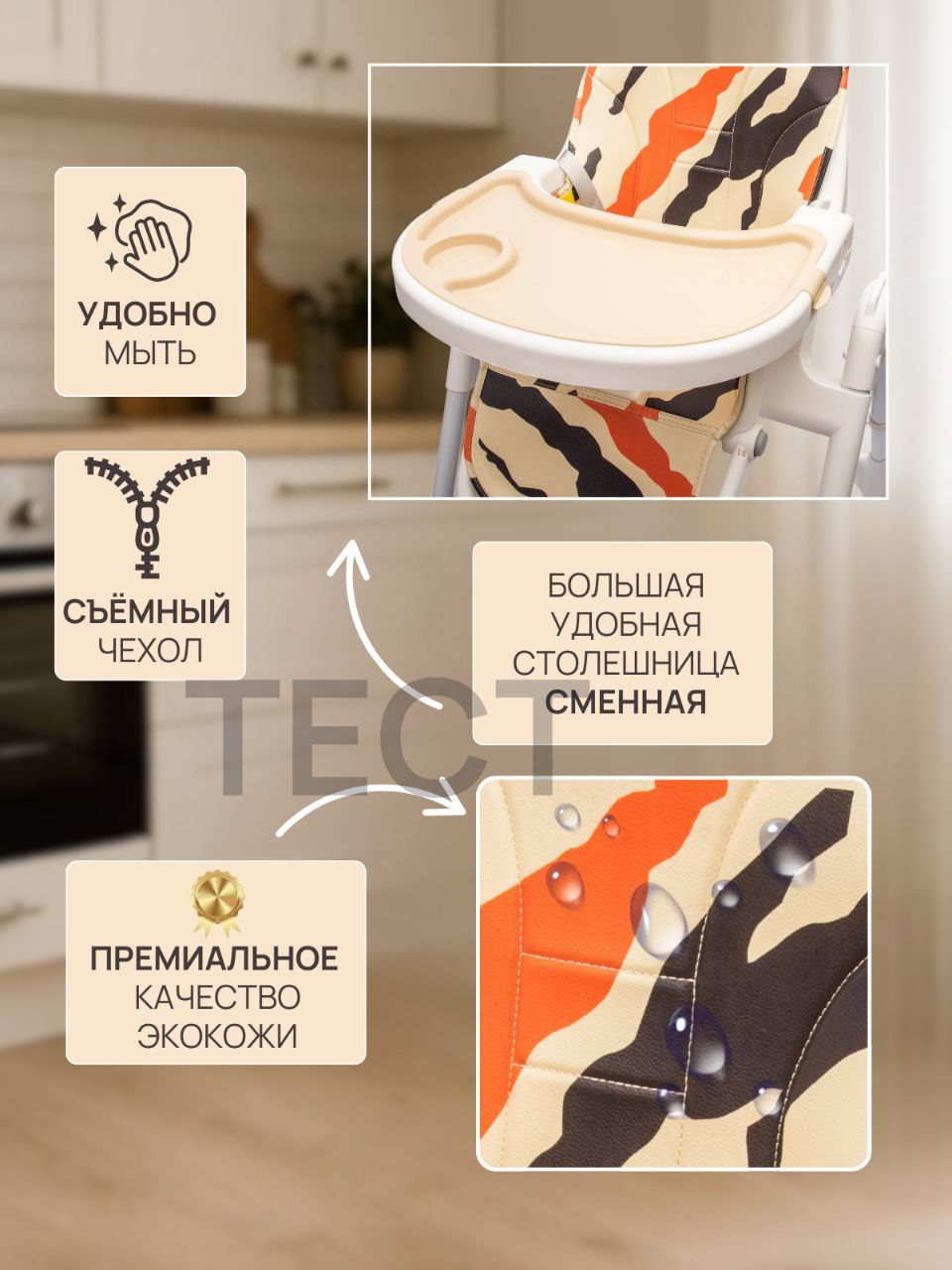 Стульчик для кормления TOMMY Colours классический - фото 3