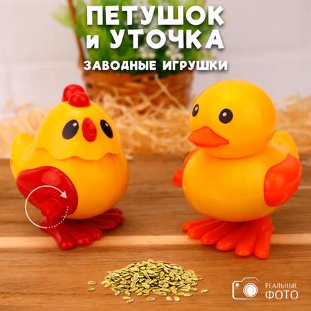 Игрушка TIPTOPOLIS Петушок и уточка