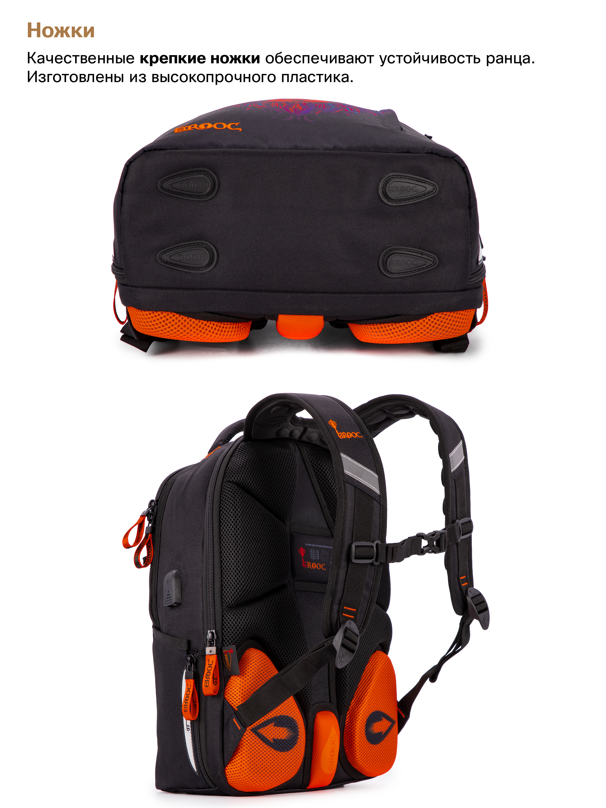 Рюкзак GROOC - фото 15