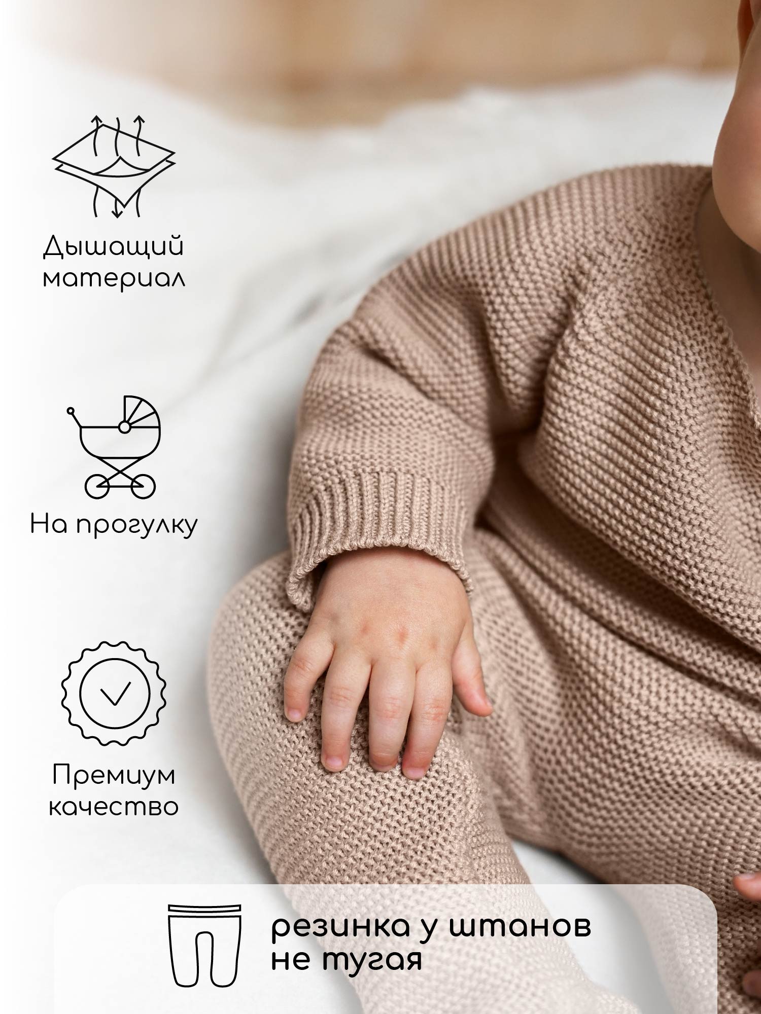 Комплект Amarobaby AB-OD23-PLS11/03 - фото 4