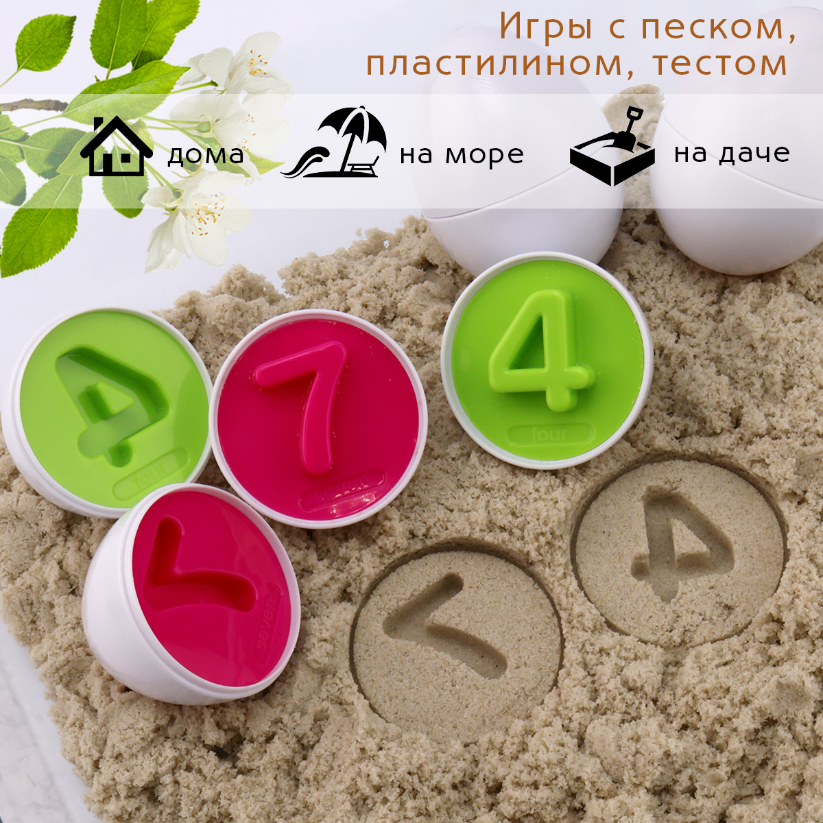 Игрушка TIPTOPOLIS сортер цифры в курице - фото 6