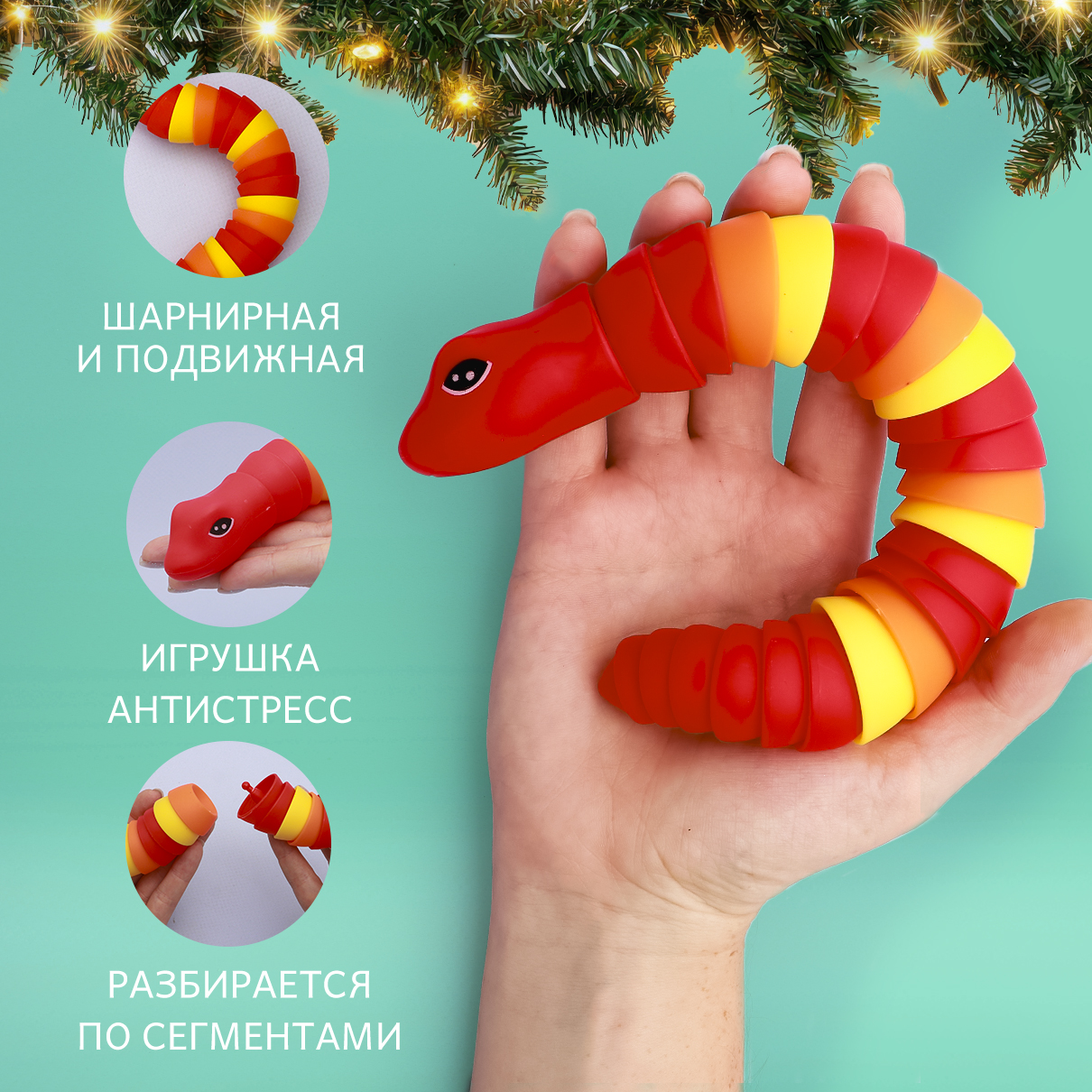 Трещотка ЭВРИКА в ассортименте - фото 2