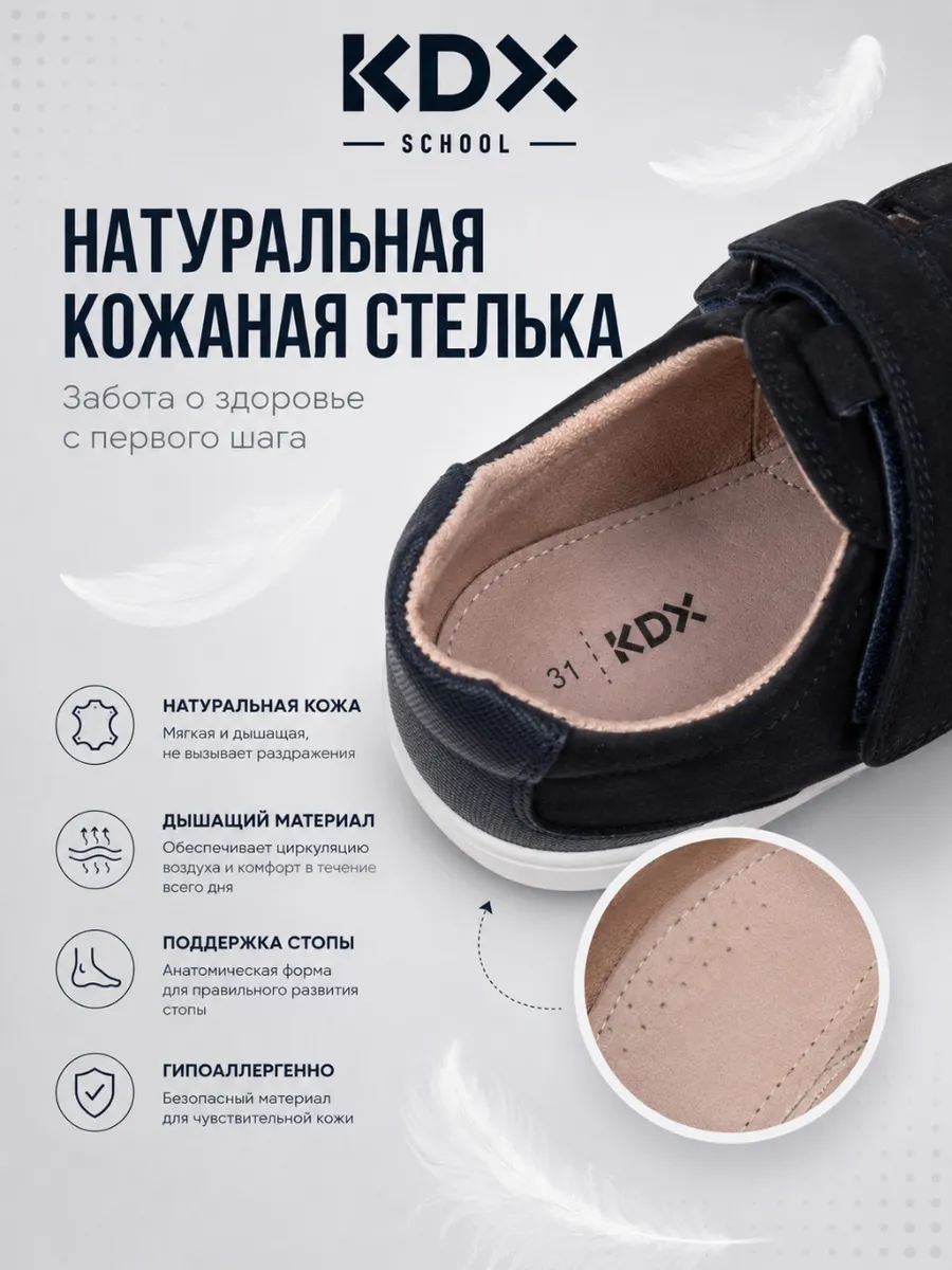 Туфли KDX MUSC-10 navy - фото 4