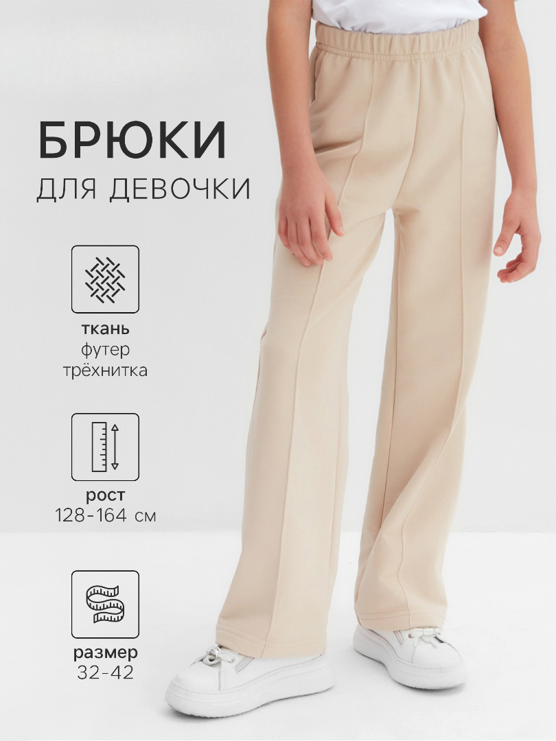 Брюки Minaku 9776864 - фото 2