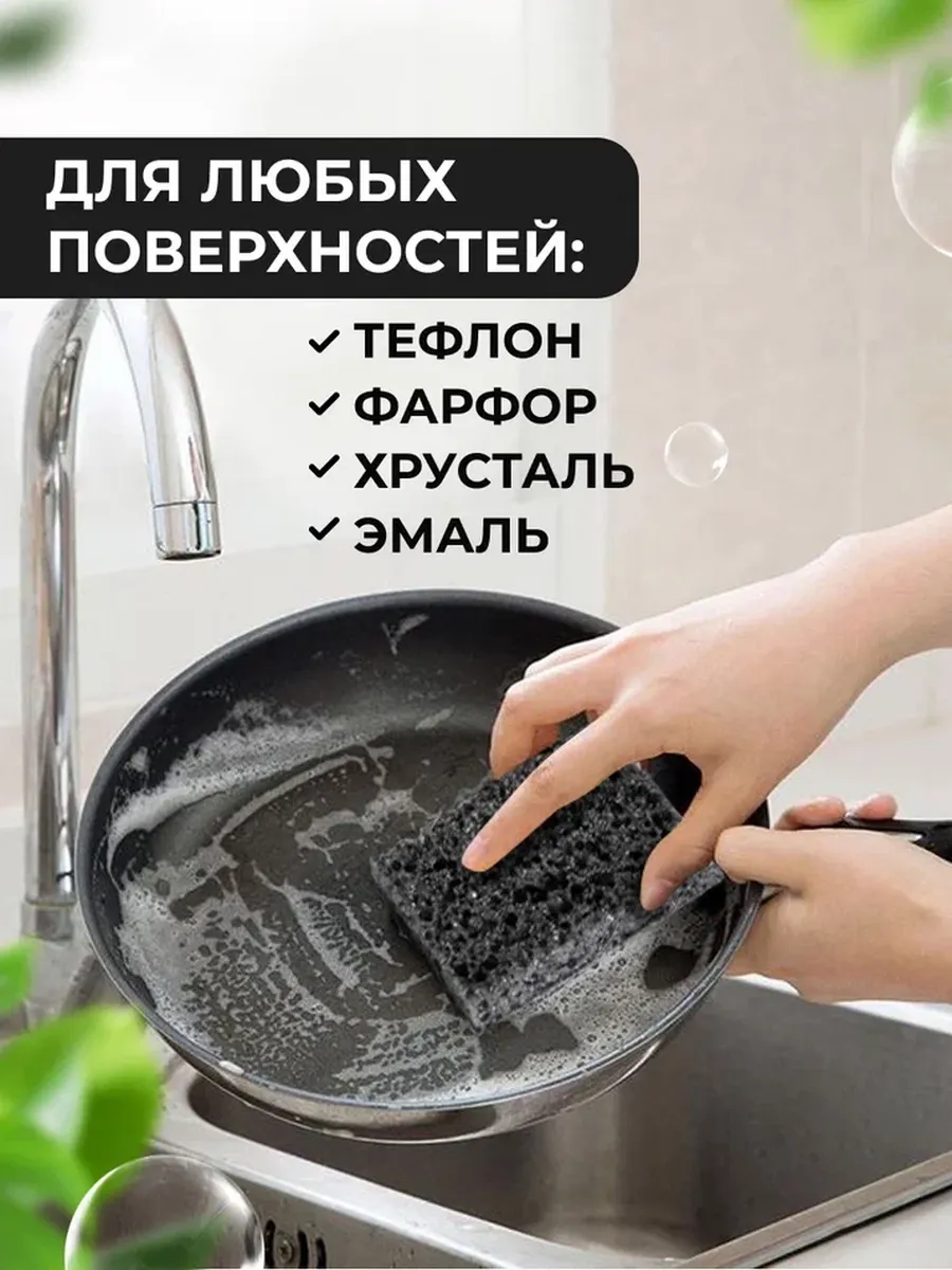 Губки PRO CLEANLY для мытья посуды большие универсальные для уборки кухни и чистки ванны - фото 6