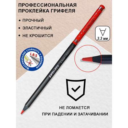 Карандаши акварельные ACMELIAE 25 шт.